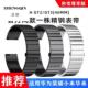 实心精钢表带适配华为gt2gt3pro表带小米s1pro手表带智能手表表链