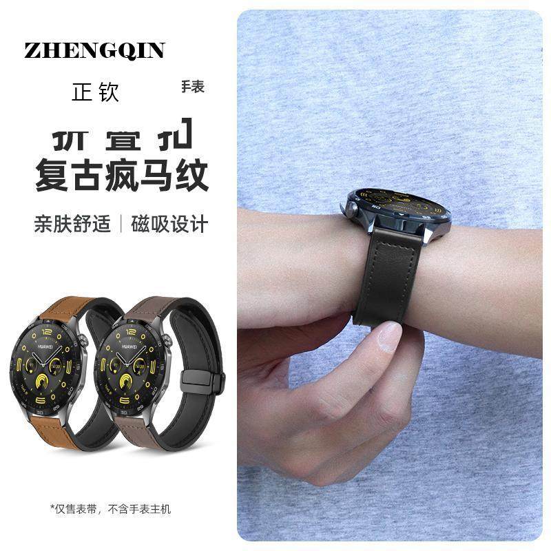 适用三星Watch6表带复古疯马纹磁吸替换智能运动手表3/4/5pro表链,手表,配件,淘宝优惠券,粉丝福利购,淘宝优惠卷