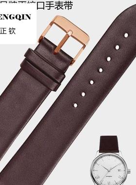 超薄真皮手表带配件适配ck李维斯时度古尊海鸥上海摩凡陀波尔宾格