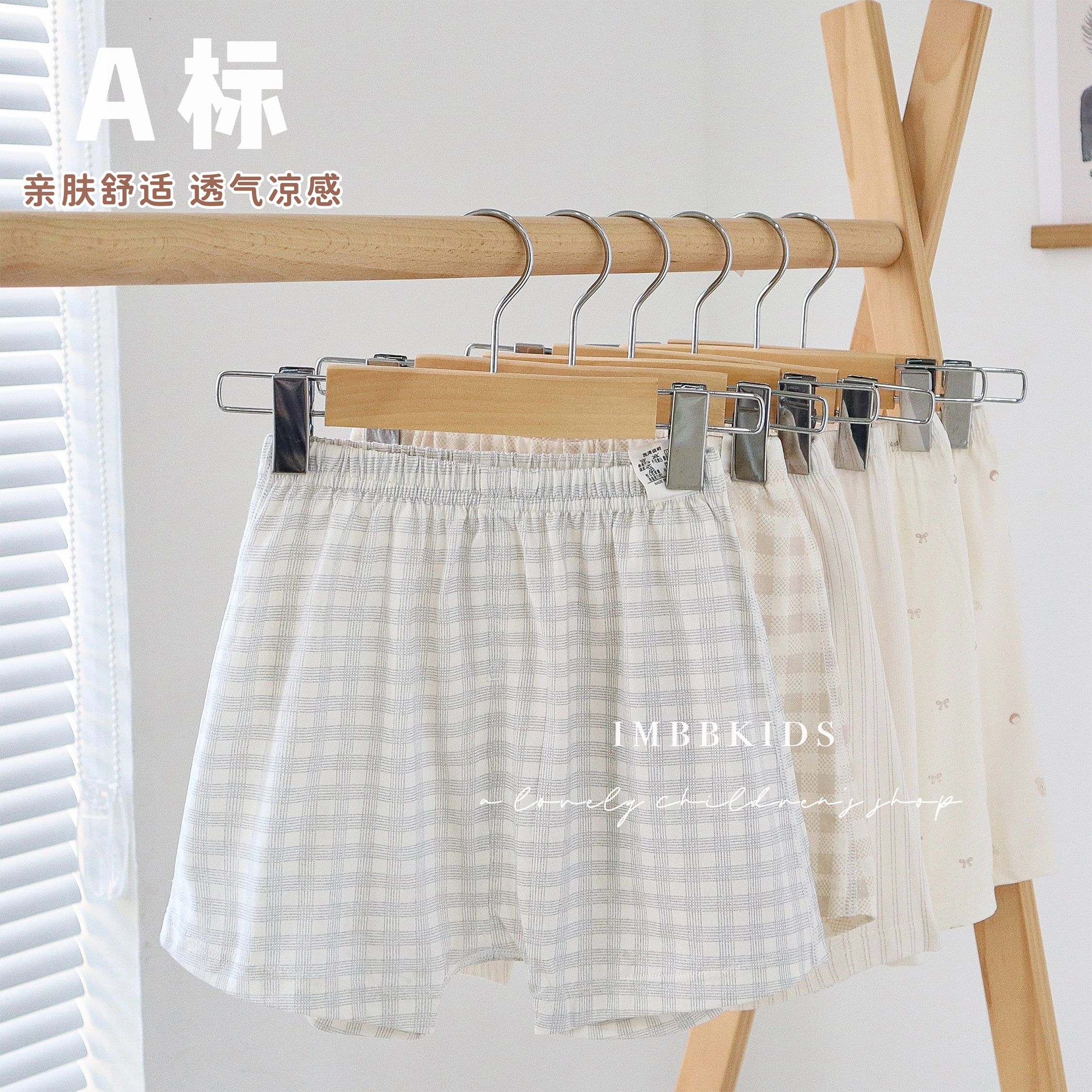 娃丽比婴儿短裤夏季男女宝宝休闲居家外出薄款短裤五分裤睡裤