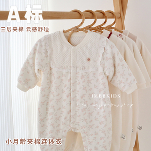 娃丽比秋冬新款 女宝宝夹棉连体哈衣洋气外出爬服婴儿棉服百天周岁