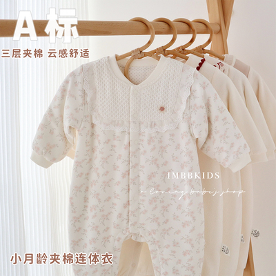 娃丽比女宝宝洋气夹棉连体衣