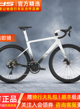 25款喜德盛RS7公路自行车碳纤维车架禧玛诺变速器双盘功率计赛车