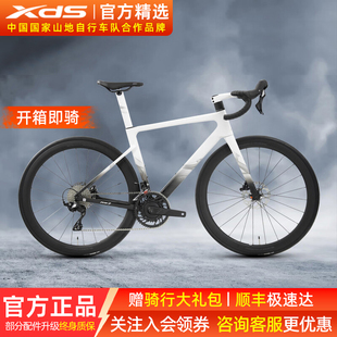 25款喜德盛RS7公路自行车碳纤维车架禧玛诺变速器双盘功率计赛车