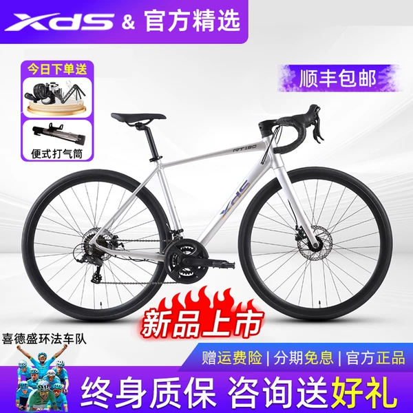 Товары от xds喜德盛得贝喜专卖店