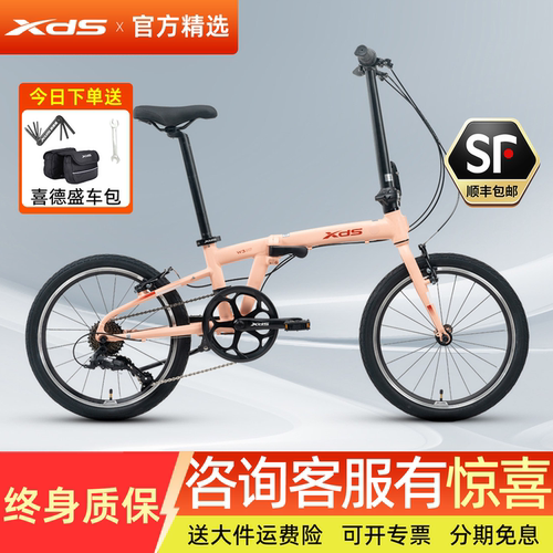 折叠自行车20寸成人轻便便携骑行