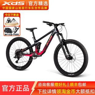 喜德盛烈马PRO软尾山地车12速变速双活塞刹车铝合林道自行车赛车