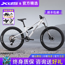 xds喜德盛软尾山地车野马PRO油碟自行车双减震26寸越野速降赛车