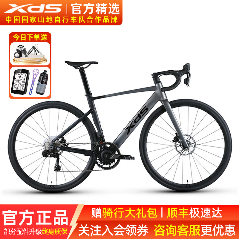 2025款喜德盛AD500公路自行车碳纤维前叉24速电子变速功率计齿盘