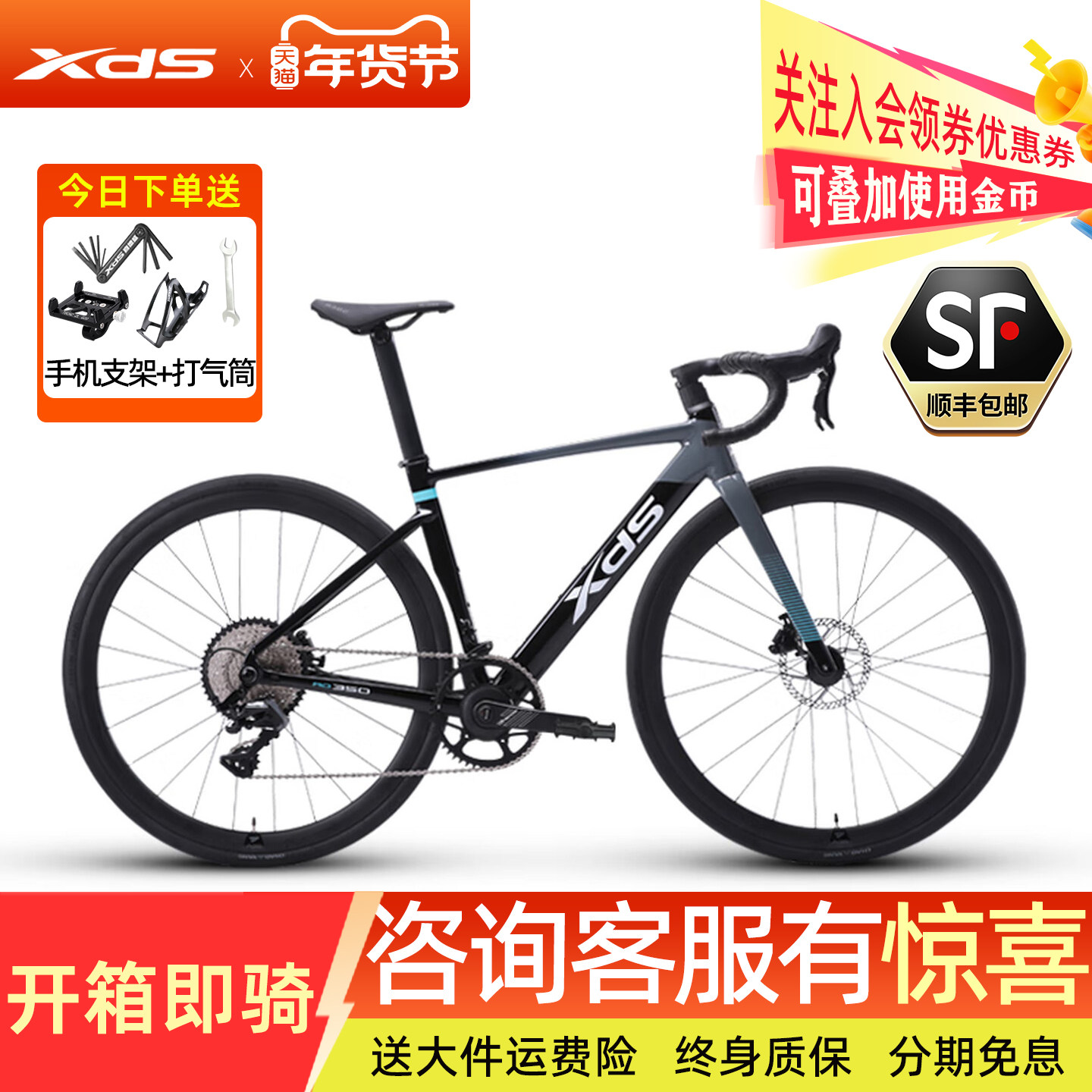 25款喜德盛AD350碳纤维破风公路自行车油压碟刹桶轴运动竞速单车