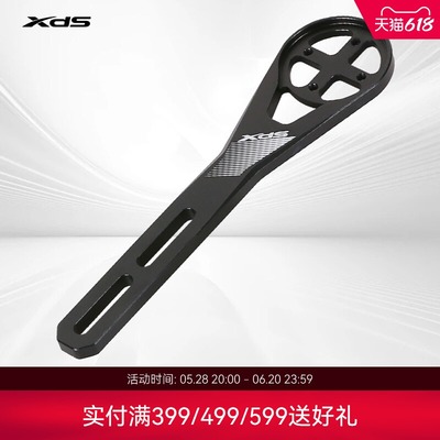 喜德盛自行车一体把延伸码表支架