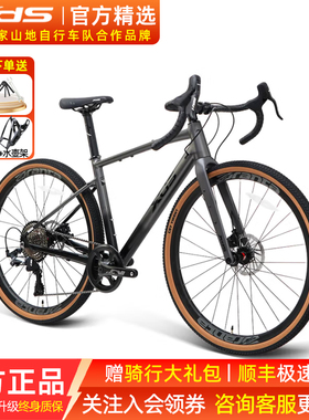 喜德盛砾石公路自行车GT350瓜车Grave碳纤维油压碟刹越野自行车