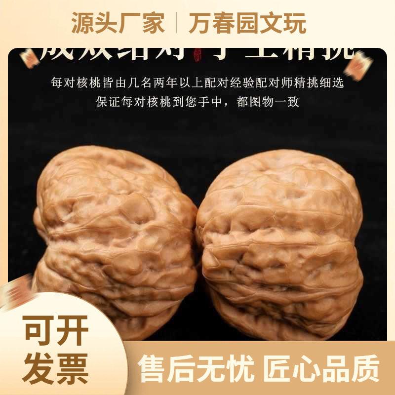 2026源头包邮文玩桃核老树开背金蟾核桃蛤蟆头手把件怀柔狮子头官