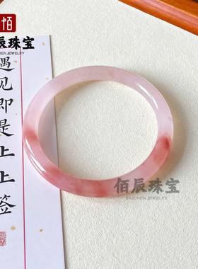 2026天然桃花酿玉镯女款高冰透西柚色金丝玉正圈手镯粉色少女系