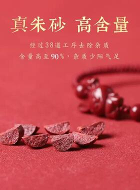 2026原矿紫金朱砂卡通版十二生肖红绳手链手工编织本命年红色手绳