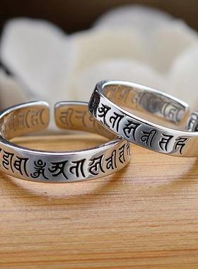 2025楞严咒药师佛心咒平安护身经文转运戒指女开口法戒男戒