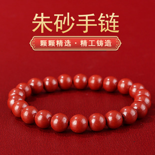 2026龙年本命年红手链手工编织菩提佛珠红绳手串情侣闺蜜款 民族风