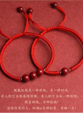 2026高档朱砂手绳高含量紫金砂本命年情侣闺蜜手工编织小红绳