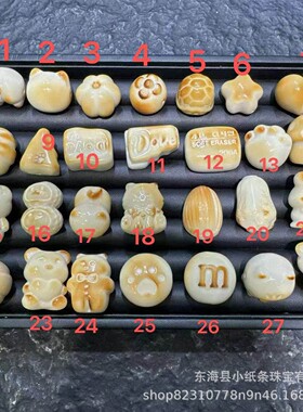 2026天然菩提雕刻炭烧蒜瓣猫爪爱心象牙果手串散珠文玩饰品配饰