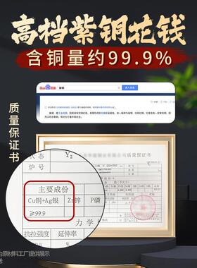 2026道家紫铜山鬼花钱吊坠平安后天八卦钥匙扣挂件铜钱项链护厌胜