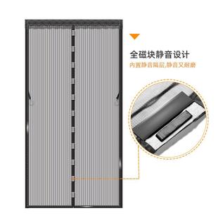 2025防蚊门帘磁吸魔术贴纱门家用自吸纱窗金刚网纱帘纳米免打孔定