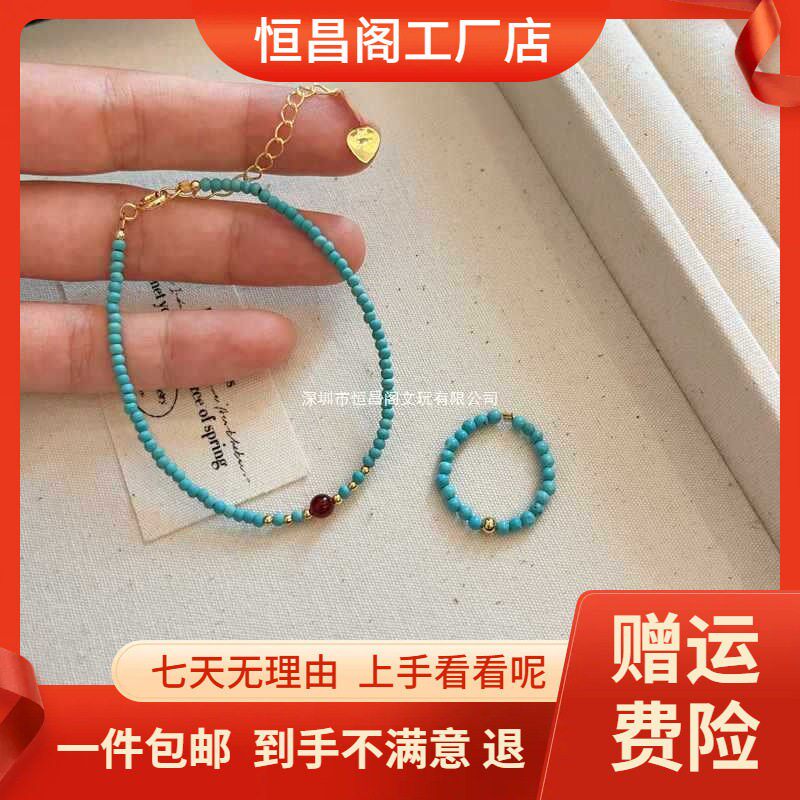 2026厂家包邮朱砂痣~绿松石南红串珠手链女新中式转运珠手串戒指