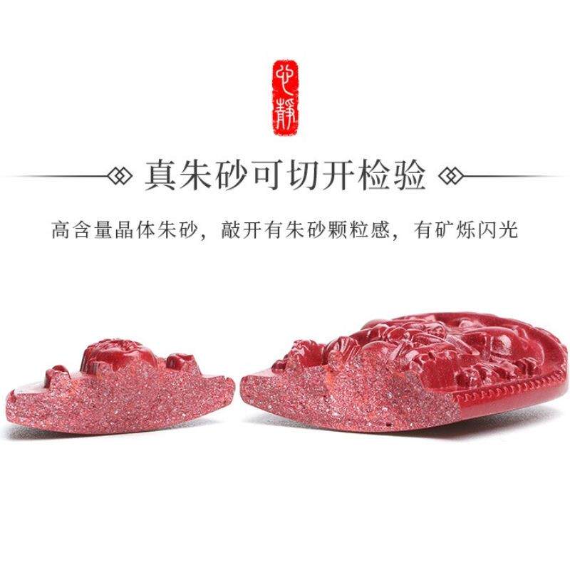 2026高含量原矿朱砂佛头吊坠如来弥勒大肚药师布袋笑面铜钱宝宝佛