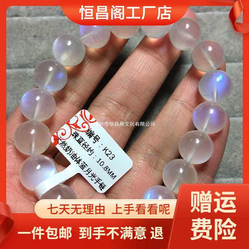 2026厂家包邮大天然蓝月光石手链奶油体冰种斯里兰卡月光石手串女