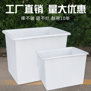 大号加厚塑料水箱长方形储水桶水产养殖养鱼牛筋箱泡瓷砖养龟浅盆