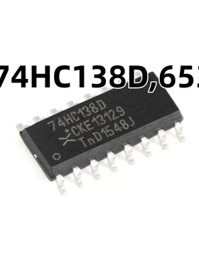 74HC138D,653 SOIC-16 3至8线解码器/多路分解器;反相原装正品