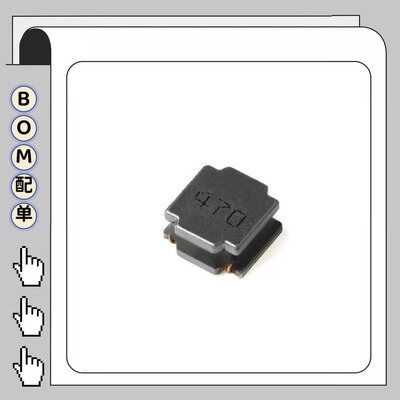 （50只）8040贴片 47uH ±20% SWPA8040S470MT 线绕SMD功率电感