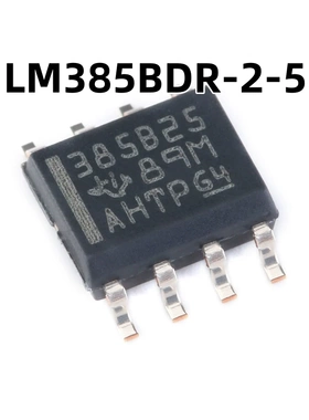LM385BDR-2-5 SOIC-8 原装正品 贴片微功耗电压基准IC芯片