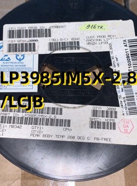 LP3985IM5X-2.8/LCJB  03+ SOT153(Pb)  原装现货