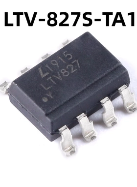 LTV-827S-TA1 SMD-8 原装正品 光电晶体管输出光电耦合器芯片