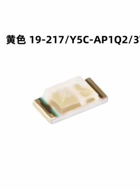 （100只）原装正品 0603贴片LED灯 黄色 19-217/Y5C-AP1Q2/3T