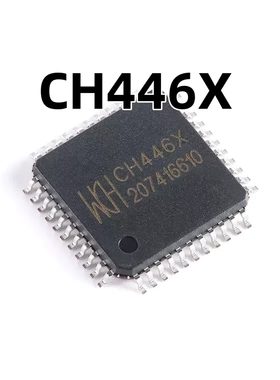 CH446X LQFP-44 5x24模拟开关阵列原装正品 芯片