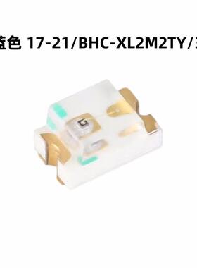 （100只）原装正品 0805贴片LED灯 蓝色 17-21/BHC-XL2M2TY/3T