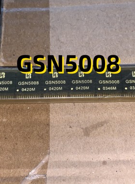 GSN5008  04+ SOP24  原装现货