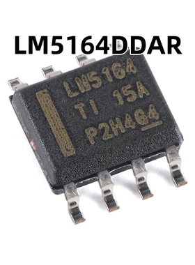 LM5164DDAR SOIC-8 原装正品 同步DC/DC降压转换器芯片