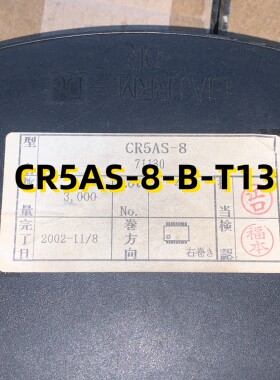 CR5AS-8-B-T13  02+ SOT252  原装现货
