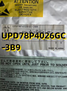 UPD78P4026GC-3B9  02+ QFP 原装现货