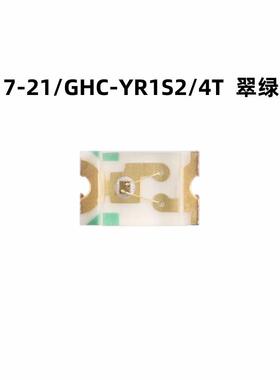 （100只）原装正品17-21/GHC-YR1S2/4T 0805贴片LED灯 翠绿色