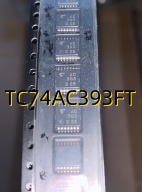 TC74AC393FT  13+ TSSOP14  原装现货