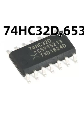 74HC32D,653 SOIC-14 四路2输入或门 贴片逻辑原装正品 芯片