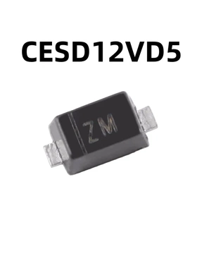 （100只）CESD12VD5 ZM SOD-523 原装正品12V单向ESD保护二极管