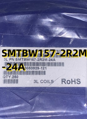 SMTBW157-2R2M-24A  05+ SMD电感  原装现货
