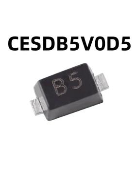 （100只）CESDB5V0D5 B5 SOD-523原装正品 5V双向ESD保护二极管