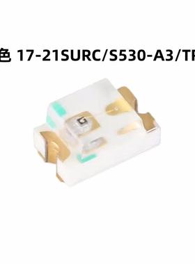 （100只）原装正品 0805贴片LED灯 红色 17-21SURC/S530-A3/TR8
