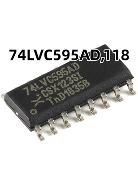74LVC595AD,118 SOIC-16 8位串行输/输出移位寄存器 三态原装正品