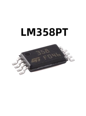 LM358PT TSSOP-8原装正品低功耗双运算放大器芯片 低输入偏置电流